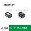 「エーワン ラベルシール 表示・宛名ラベル レーザープリンタ マット紙 白 A4 18面 1袋（100シート入） 28364」の商品サムネイル画像6枚目