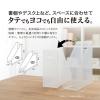 「セキセイ　クライマックスボックス（A4フリー）　スモーク　SSS-805-70　1セット（5個）」の商品サムネイル画像3枚目