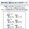 「カシオ CASIO ネームランド テープ 白文字タイプ 幅18mm 赤ラベル 白文字 8m巻 XR-18ARD」の商品サムネイル画像4枚目