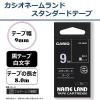 「カシオ CASIO ネームランド テープ 白文字タイプ 幅9mm 黒ラベル 白文字 8m巻 XR-9ABK」の商品サムネイル画像2枚目