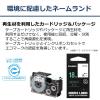 カシオ CASIO ネームランド テープ 強粘着 幅9mm 透明ラベル 黒文字 5.5m巻 XR-9GX