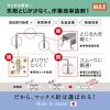 「マックス ホッチキス針 大型/超大型厚とじ用 1213FA-H 1セット（5箱入）」の商品サムネイル画像2枚目