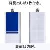 「アスクル　リングファイル　A4タテ　D型2穴　背幅51mm　ブルー　青　10冊  オリジナル」の商品サムネイル画像6枚目