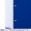 「アスクル　リングファイル　A4タテ　D型2穴　背幅51mm　ブルー　青　10冊  オリジナル」の商品サムネイル画像7枚目
