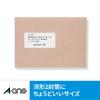 「エーワン（A-one）ラベルシール 表示・宛名ラベル マット紙 インクジェット 封筒  A4 12面  100シート 徳用 28916」の商品サムネイル画像3枚目
