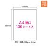 「プラス　カラーレーザー用紙　両面セミ光沢紙　薄口　56273　A4　PP-120WH　1冊（100枚入）」の商品サムネイル画像2枚目