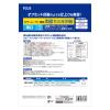 「プラス　カラーレーザー用紙　両面セミ光沢紙　薄口　56273　A4　PP-120WH　1冊（100枚入）」の商品サムネイル画像5枚目