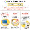 「プラス　カラーレーザー用紙　両面セミ光沢紙　薄口　56273　A4　PP-120WH　1冊（100枚入）」の商品サムネイル画像6枚目