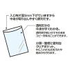 「セキセイ　クリアポケット　A6（148×105mm）　AZ-540　1箱（300枚：30枚入×10袋）」の商品サムネイル画像2枚目