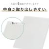 「セキセイ　クリアポケット　A6（148×105mm）　AZ-540　1箱（300枚：30枚入×10袋）」の商品サムネイル画像6枚目