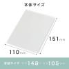 「セキセイ　クリアポケット　A6（148×105mm）　AZ-540　1箱（300枚：30枚入×10袋）」の商品サムネイル画像8枚目