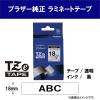 「ピータッチ テープ スタンダード 幅18mm 透明ラベル(黒文字) TZe-141 1個 ブラザー」の商品サムネイル画像1枚目