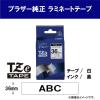 ピータッチ テープ スタンダード 幅36mm 白ラベル(黒文字) TZe-261 1個 ブラザー