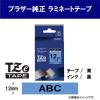 「ピータッチ テープ スタンダード 幅12mm 青ラベル(黒文字) TZe-531 1個 ブラザー」の商品サムネイル画像1枚目