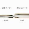 「プラス フラットファイル厚とじ A4タテ 樹脂製とじ具 イエロー 黄色 3冊 No.021NW」の商品サムネイル画像5枚目