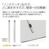 「プラス フラットファイル厚とじ A4タテ 樹脂製とじ具 グレー 3冊 No.021NW」の商品サムネイル画像6枚目