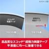 「スリーエム(3M) スコッチ 超強力両面テープ プレミアゴールド スーパー多用途 平滑面用 幅10mm×長さ10m 5巻 PPS-10」の商品サムネイル画像3枚目