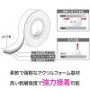 「スリーエム(3M) スコッチ 超強力両面テープ プレミアゴールド スーパー多用途 平滑面用 幅10mm×長さ10m 5巻 PPS-10」の商品サムネイル画像6枚目