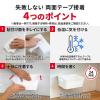「スリーエム(3M) スコッチ 超強力両面テープ プレミアゴールド スーパー多用途 平滑面用 幅10mm×長さ10m 5巻 PPS-10」の商品サムネイル画像9枚目