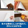 「スリーエム(3M) スコッチ はがせる両面テープ 超透明・厚手 幅15mm×長さ4m 1セット（5巻：1巻×5） SRT-15」の商品サムネイル画像2枚目