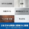 「スリーエム(3M) スコッチ はがせる両面テープ 超透明・厚手 幅15mm×長さ4m 1箱（10巻入） SRT-15」の商品サムネイル画像5枚目