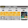 「スリーエム(3M) スコッチ はがせる両面テープ 超透明・厚手 幅15mm×長さ4m 1箱（10巻入） SRT-15」の商品サムネイル画像6枚目
