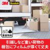 「スリーエム(3M) スコッチ 透明梱包用テープ OPP 重量物 0.09mm厚 補修 幅48mm×長さ50m 1箱（50巻入） 315SN」の商品サムネイル画像5枚目