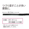 「プラス つづりひも セル先 長さ45cm 再生PET 黒 1袋（100本入）TF-100PS」の商品サムネイル画像4枚目