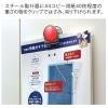 「プラス　カラーマグネットクリップ（大）　レッド　赤　1箱（10個入）　80564」の商品サムネイル画像5枚目