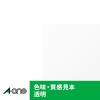 「エーワン（A-one）ラベルシール パッケージラベル 光沢フィルム レーザー シール ステッカー A4 透明 ノーカット 10シート  28426」の商品サムネイル画像6枚目