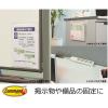 「スリーエム(3M) コマンド タブ 両面テープ 壁掛け 傷つけ ない きれいにはがせる SS 耐荷重100g 1パック（24枚入） CMR1」の商品サムネイル画像4枚目