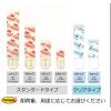 「スリーエム(3M) コマンド タブ 両面テープ 壁掛け 傷つけ ない きれいにはがせる SS 耐荷重100g 1パック（24枚入） CMR1」の商品サムネイル画像6枚目
