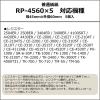 「【普通紙】レジロール　カシオ純正品　幅45×外径60ｍｍ　1パック（5巻入）」の商品サムネイル画像2枚目