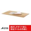 「エーワン（A-one）ラベルシール キレイにはがせる 表示・宛名ラベル プリンタ兼用 封筒 シール  A4 12面 10シート  31255」の商品サムネイル画像5枚目