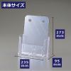「カタログスタンド　A4縦　1段　セキセイ　CSD-2770」の商品サムネイル画像7枚目