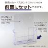 「カタログスタンド　A4縦　1段　セキセイ　CSD-2770」の商品サムネイル画像9枚目