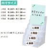 「カタログスタンド　A5縦　4段　セキセイ　CSD-2779」の商品サムネイル画像8枚目