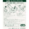 「セキセイ　ロックリングファイル　D型2穴　A4タテ　背幅43mm　ピンク　F-532-21　10冊」の商品サムネイル画像5枚目