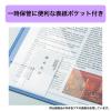 「キングジム クリアーファイル カラーベース W B4タテ 40ポケット 背幅27mm 黒 142CWクロ 10冊（5冊入×2箱）」の商品サムネイル画像3枚目