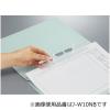 「コクヨ（KOKUYO） フラットファイルW厚とじ A4タテ 2穴 約250枚収容 ブルー（青） 30冊 フ-W10NB」の商品サムネイル画像5枚目