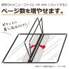 「セキセイ　メニューファイル4P（補充ファイル）　クロ　ME-108」の商品サムネイル画像4枚目