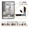 「セキセイ　メニューファイル4P（補充ファイル）　クロ　ME-108」の商品サムネイル画像5枚目