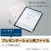 「セキセイ　メニューファイル4P（補充ファイル）　クロ　ME-108」の商品サムネイル画像6枚目