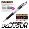 「油性ボールペン ジムノックUK 0.7mm 赤 50本 BN10-R ゼブラ」の商品サムネイル画像2枚目