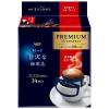 「【ドリップコーヒー】味の素AGF ちょっと贅沢な珈琲店 香り華やぐモカ・ブレンド 1箱（84袋：14袋入×6パック）」の商品サムネイル画像2枚目