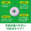 「ロッテ キシリトールタブレット 3袋」の商品サムネイル画像3枚目