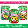 「ロッテ キシリトールタブレット 3袋」の商品サムネイル画像5枚目