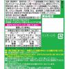 「ロッテ キシリトールタブレット 3袋」の商品サムネイル画像7枚目