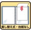 「キングジム クリアーファイル差し替え式（大量ポケット） A4タテ 50ポケット 背幅54mm 青 3139-3アオ 5冊」の商品サムネイル画像6枚目