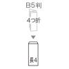 「ムトウユニパック ナチュラルカラー封筒 長4 ブルー　テープ付 1000枚（100枚×10袋）」の商品サムネイル画像2枚目